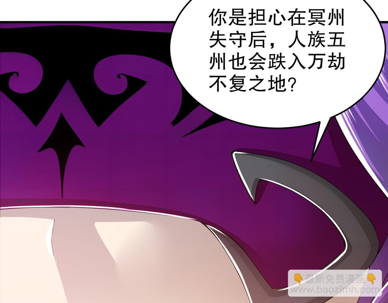 162-朕，很需要你(1/2)-第166话