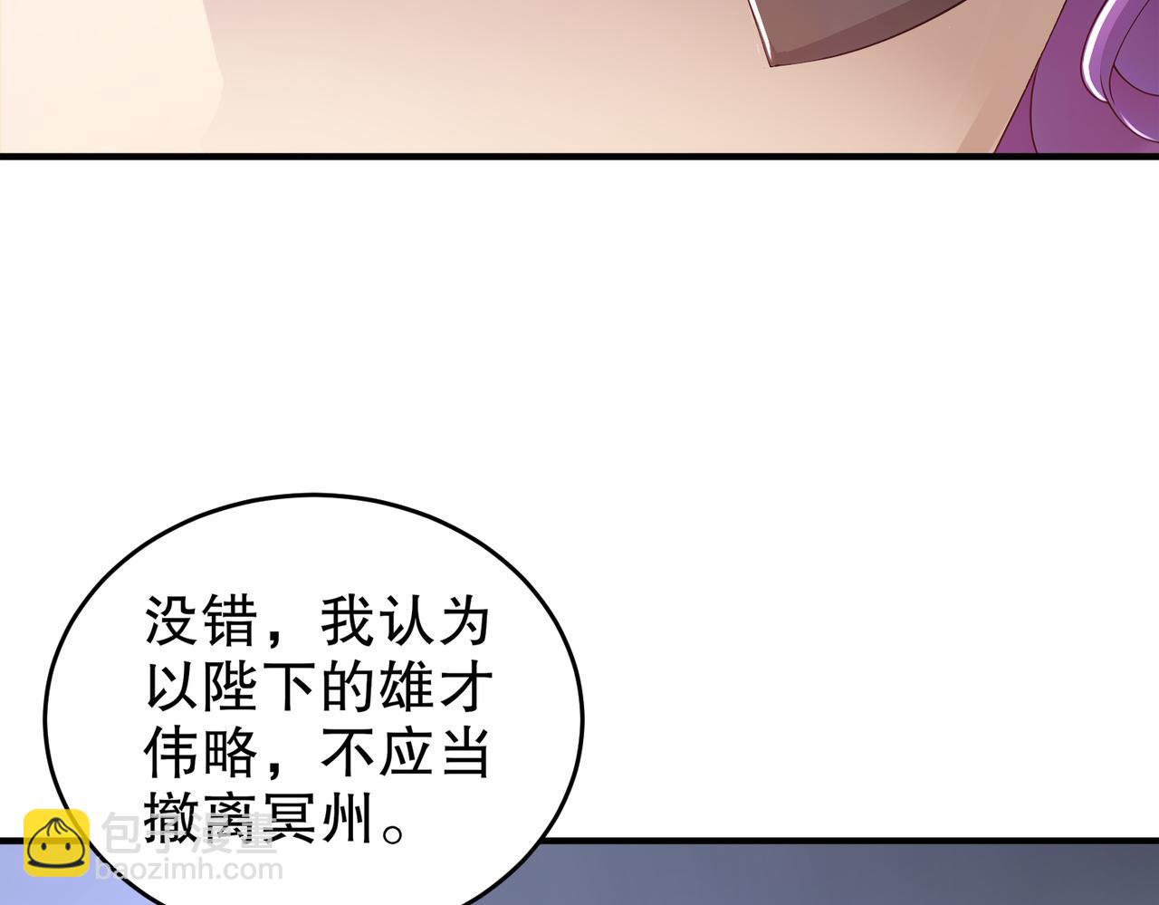 162-朕，很需要你(1/2)-第166话