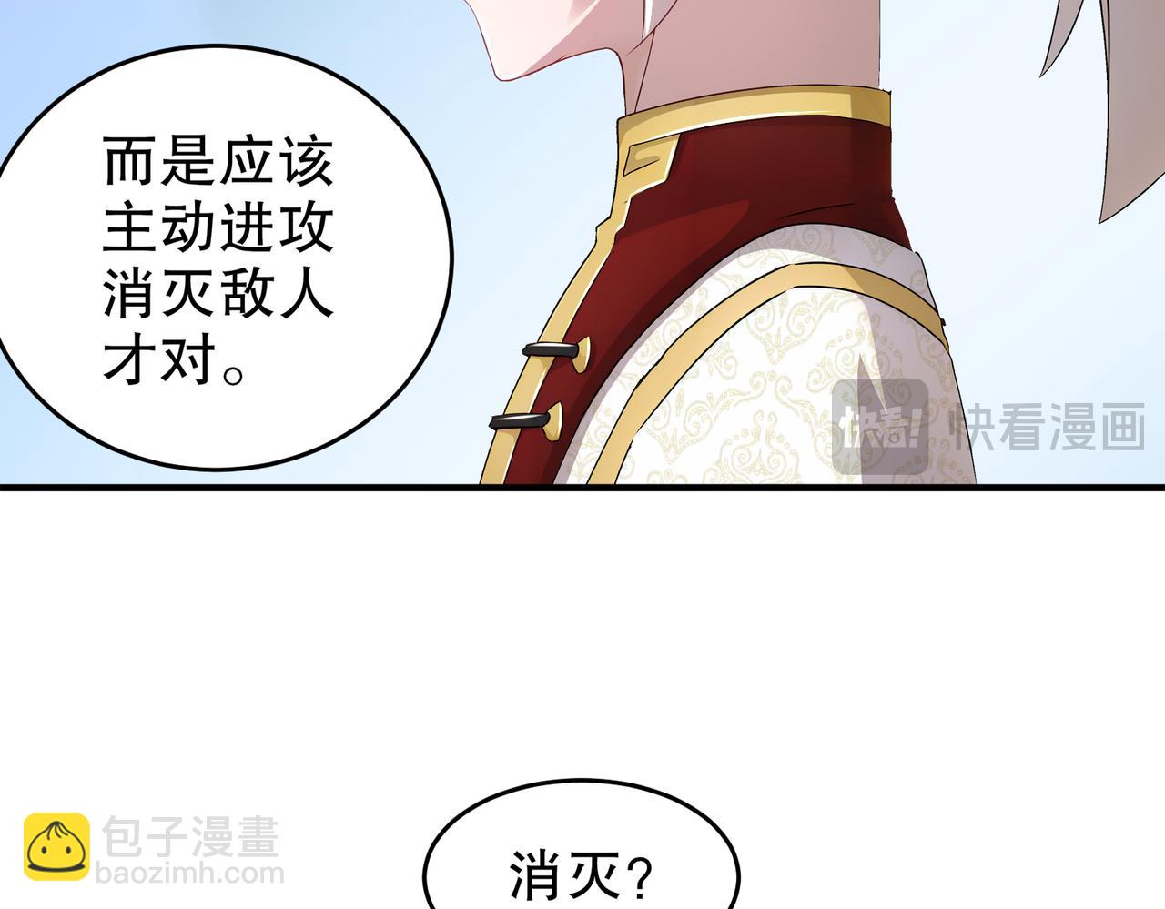 162-朕，很需要你(1/2)-第166话