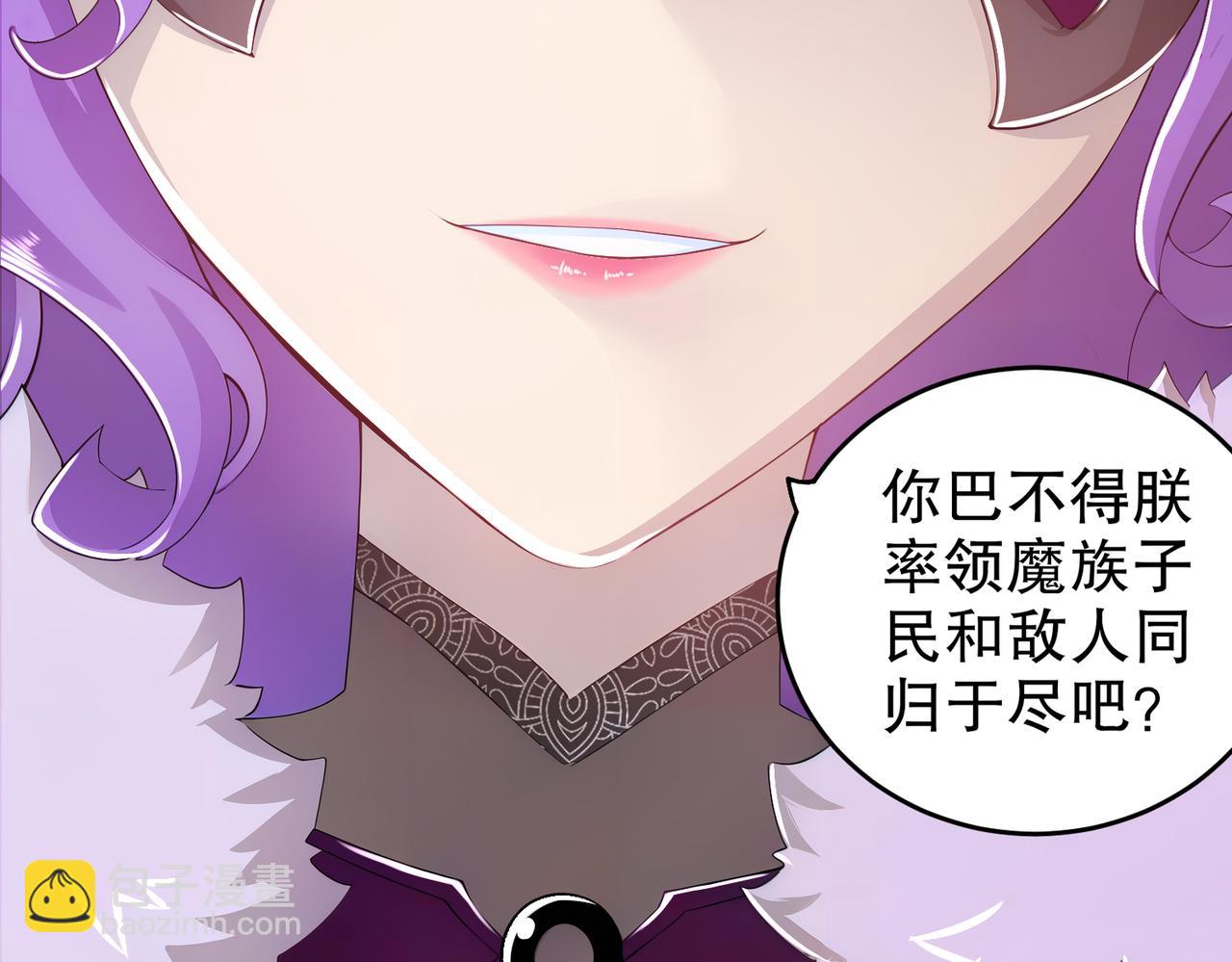 162-朕，很需要你(1/2)-第166话