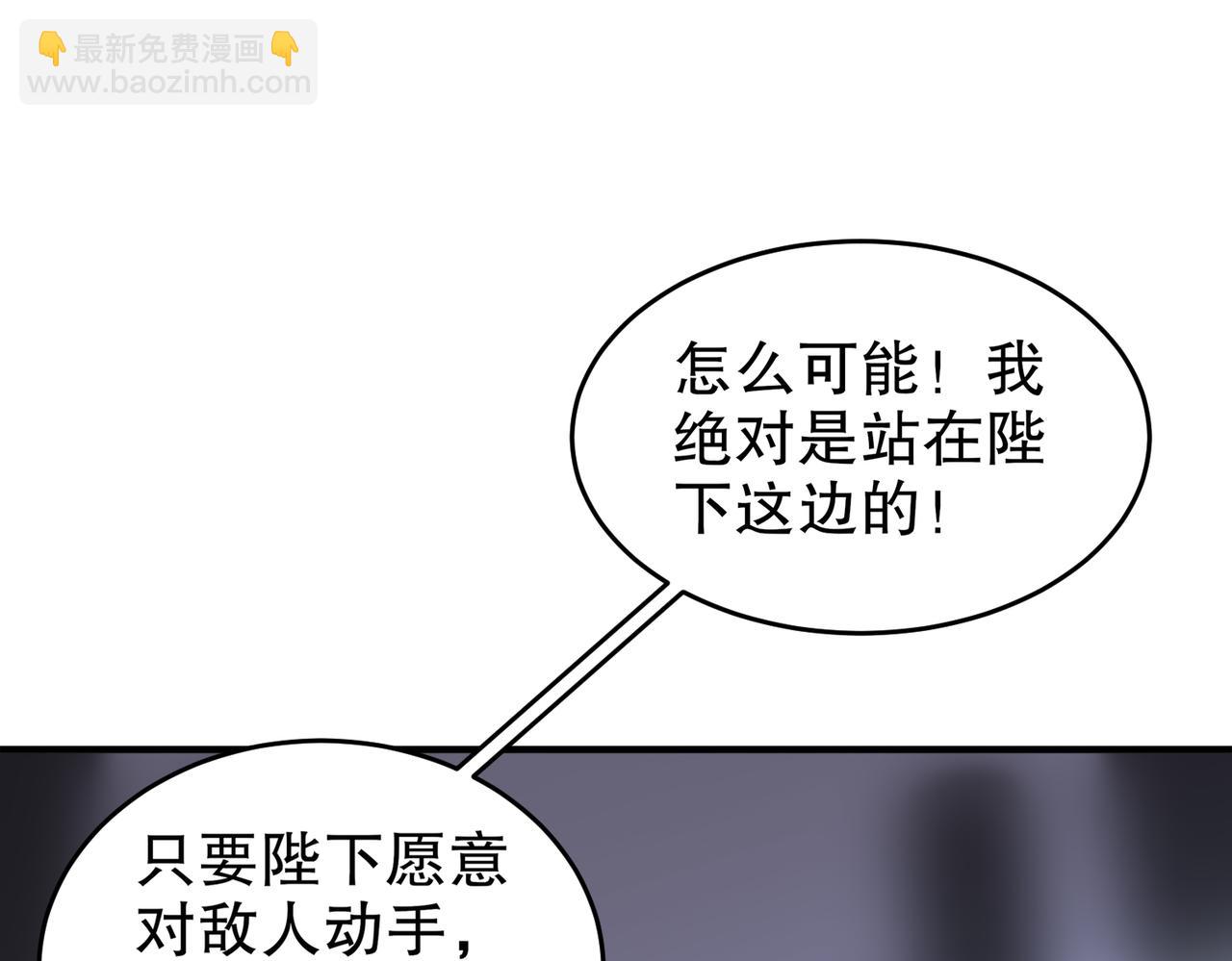 162-朕，很需要你(1/2)-第166话