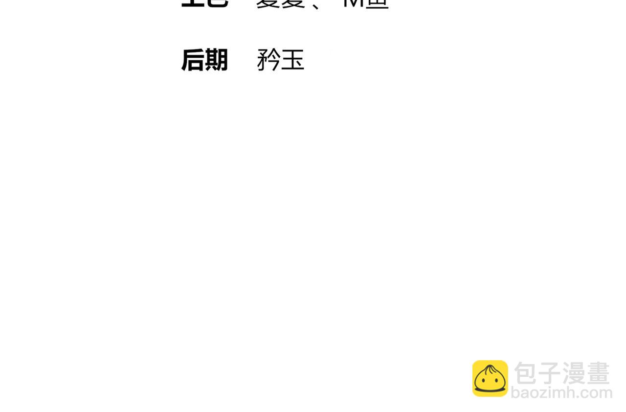 162-朕，很需要你(1/2)-第166话