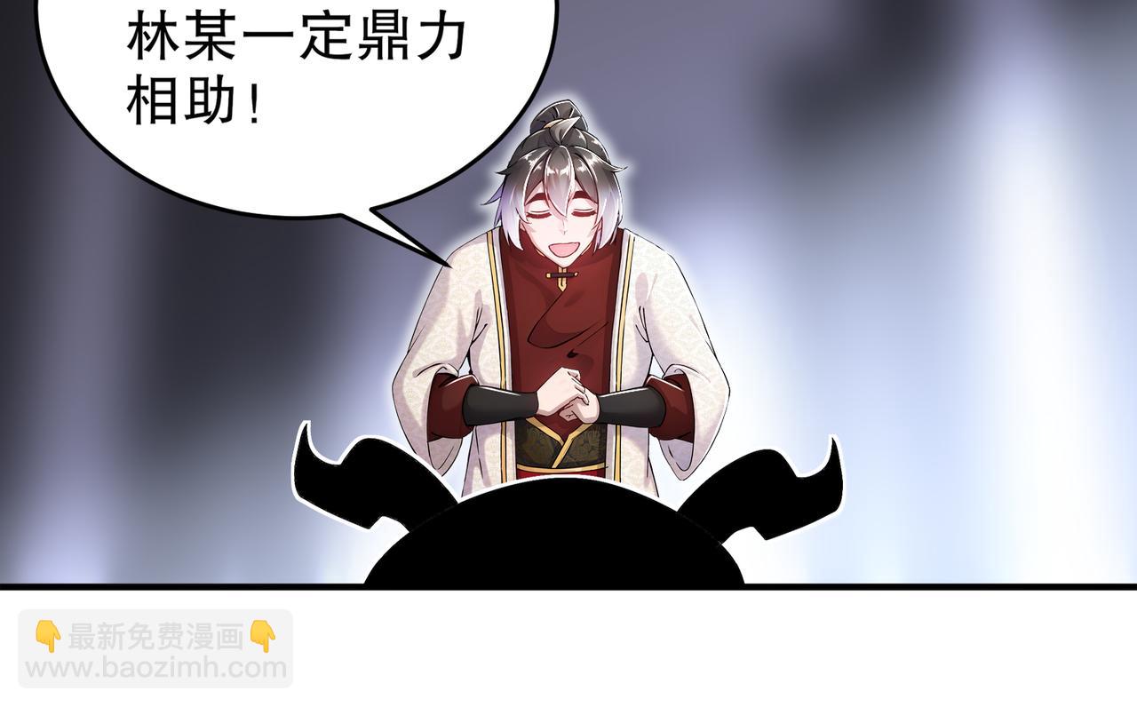 162-朕，很需要你(1/2)-第166话