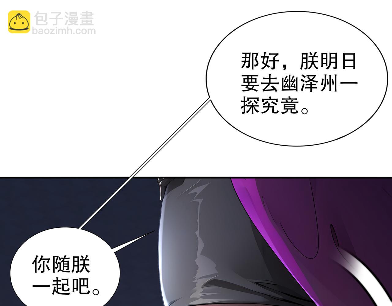 162-朕，很需要你(1/2)-第166话
