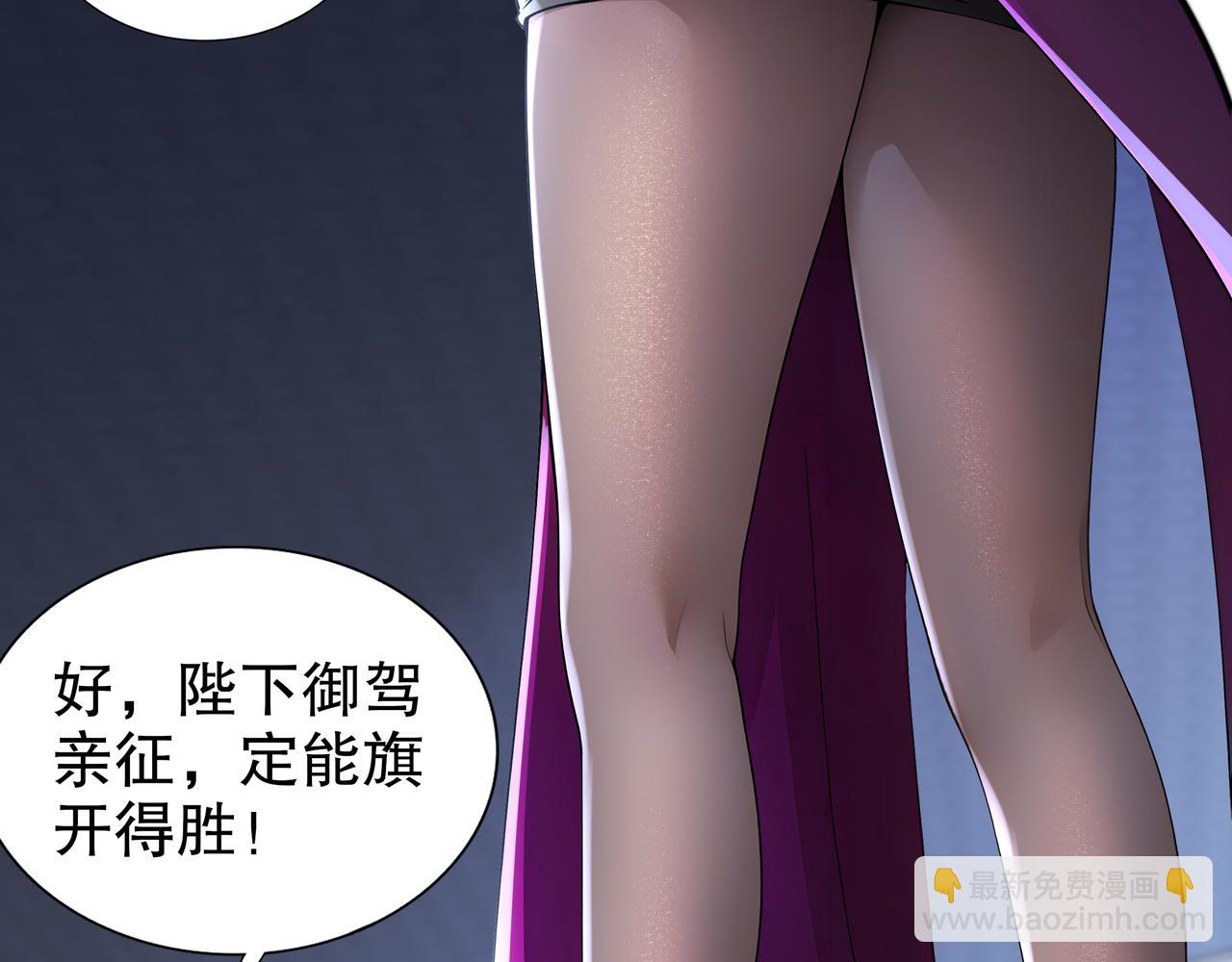 162-朕，很需要你(1/2)-第166话
