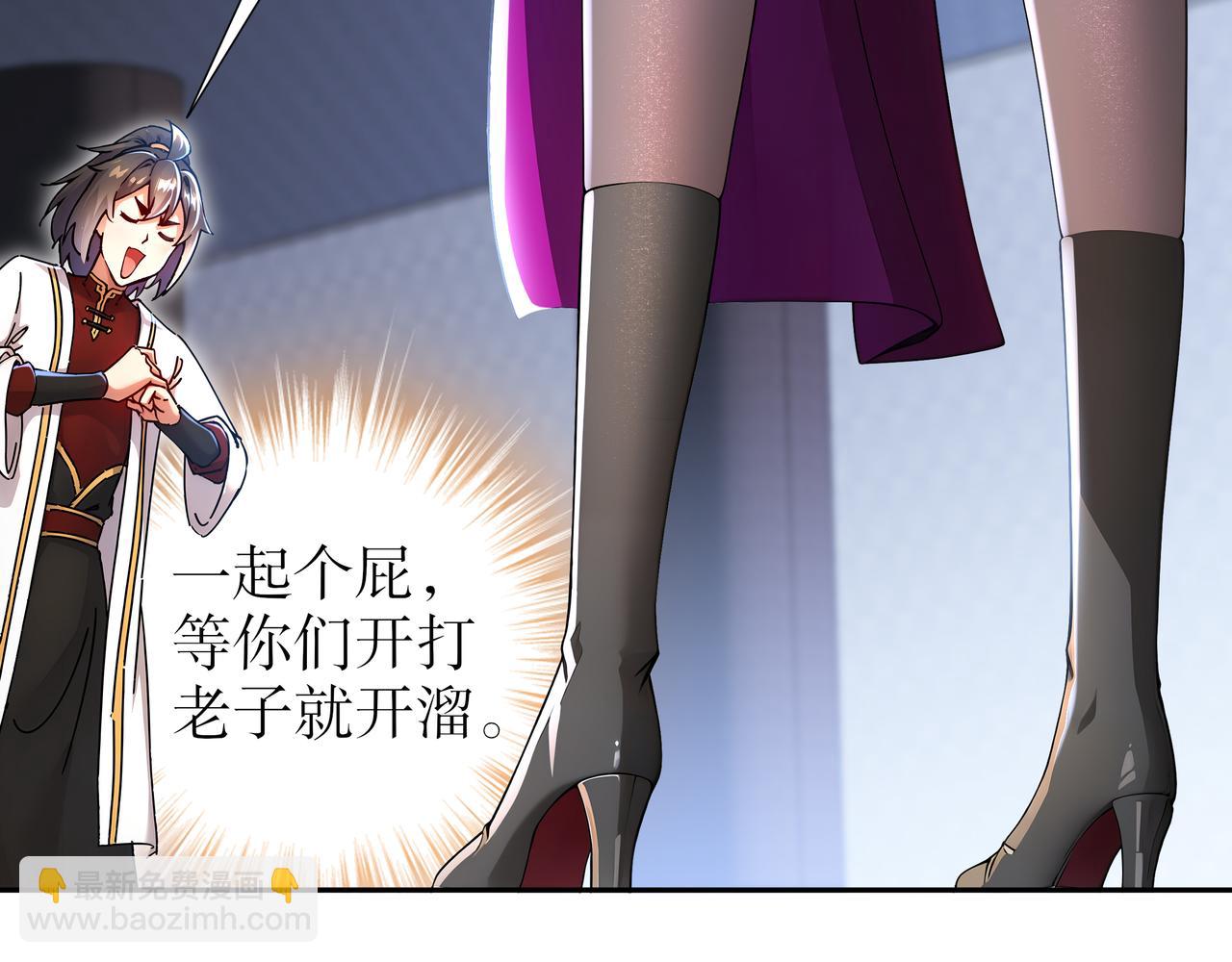 162-朕，很需要你(1/2)-第166话