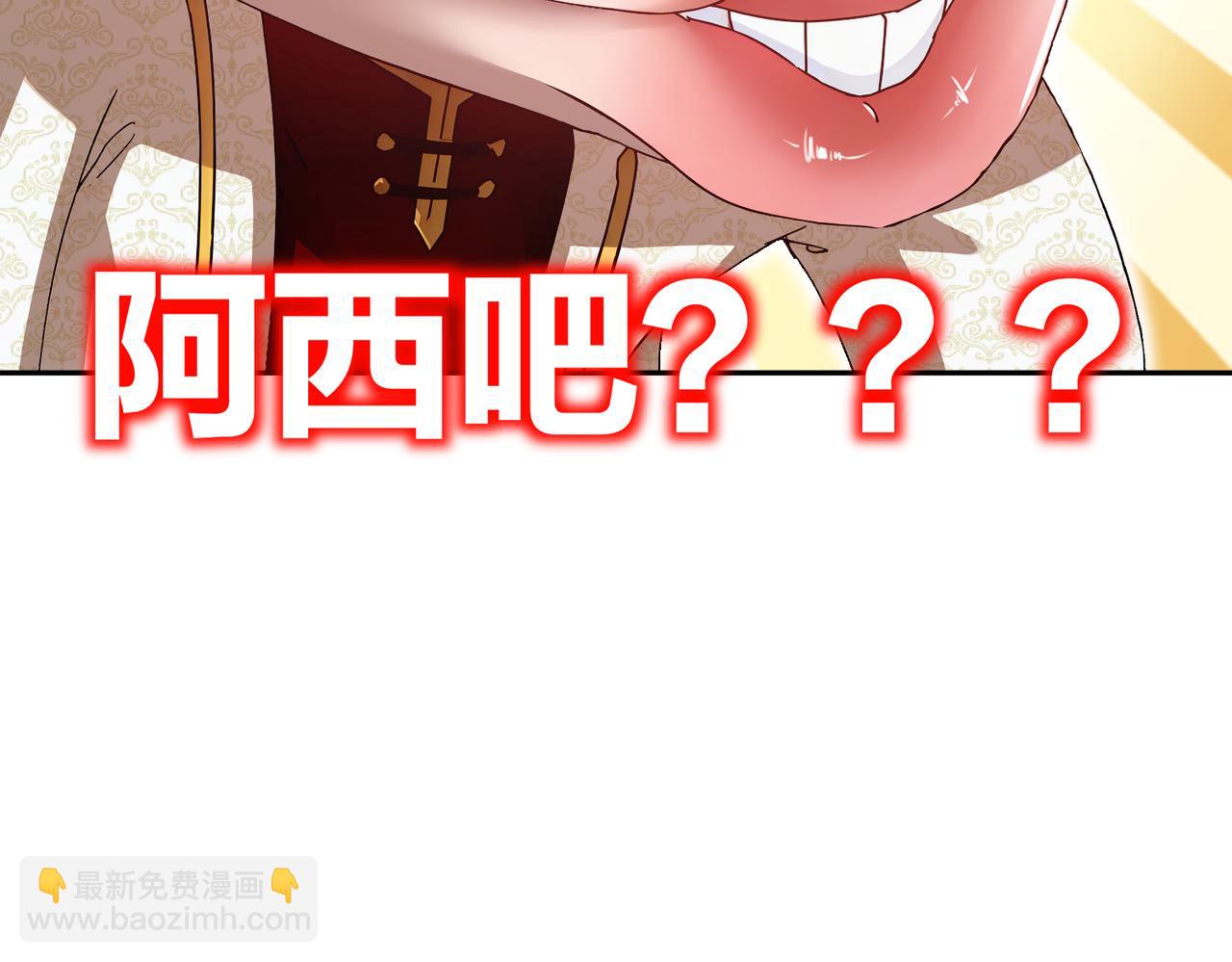162-朕，很需要你(1/2)-第166话