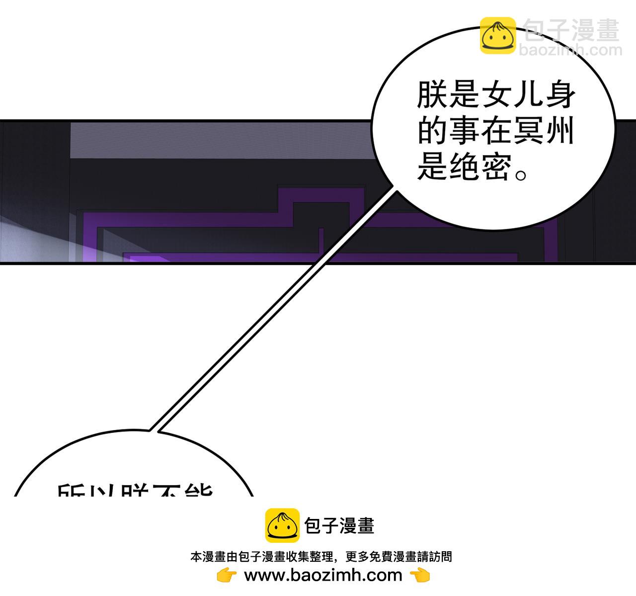 162-朕，很需要你(1/2)-第166话
