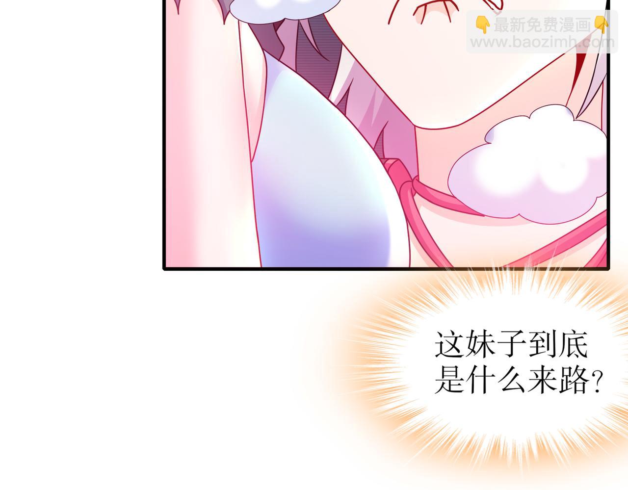 17-完了(1/2)-第18话