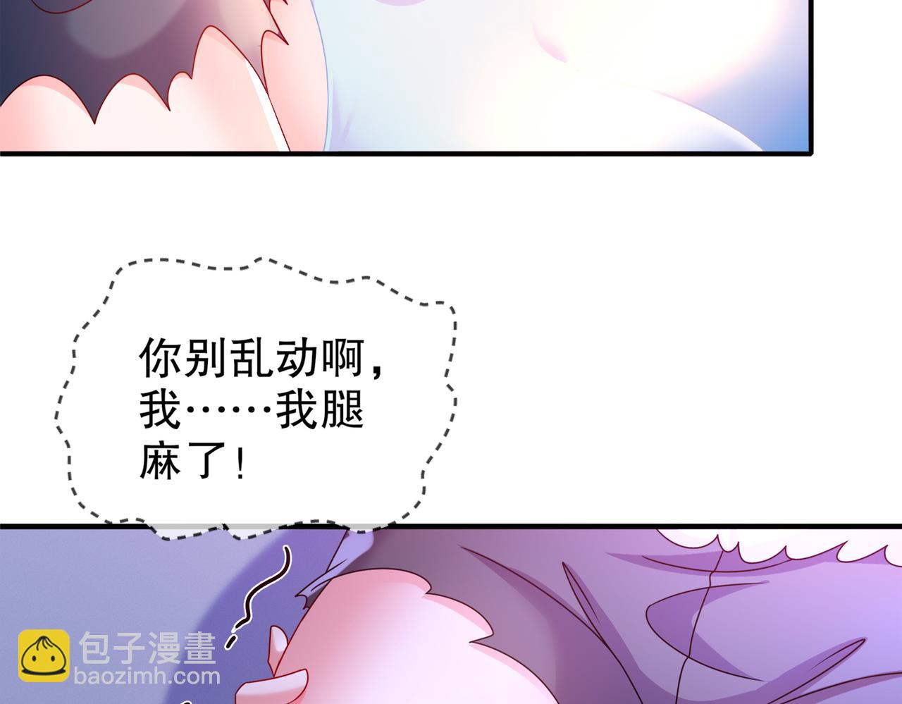 17-完了(1/2)-第18话