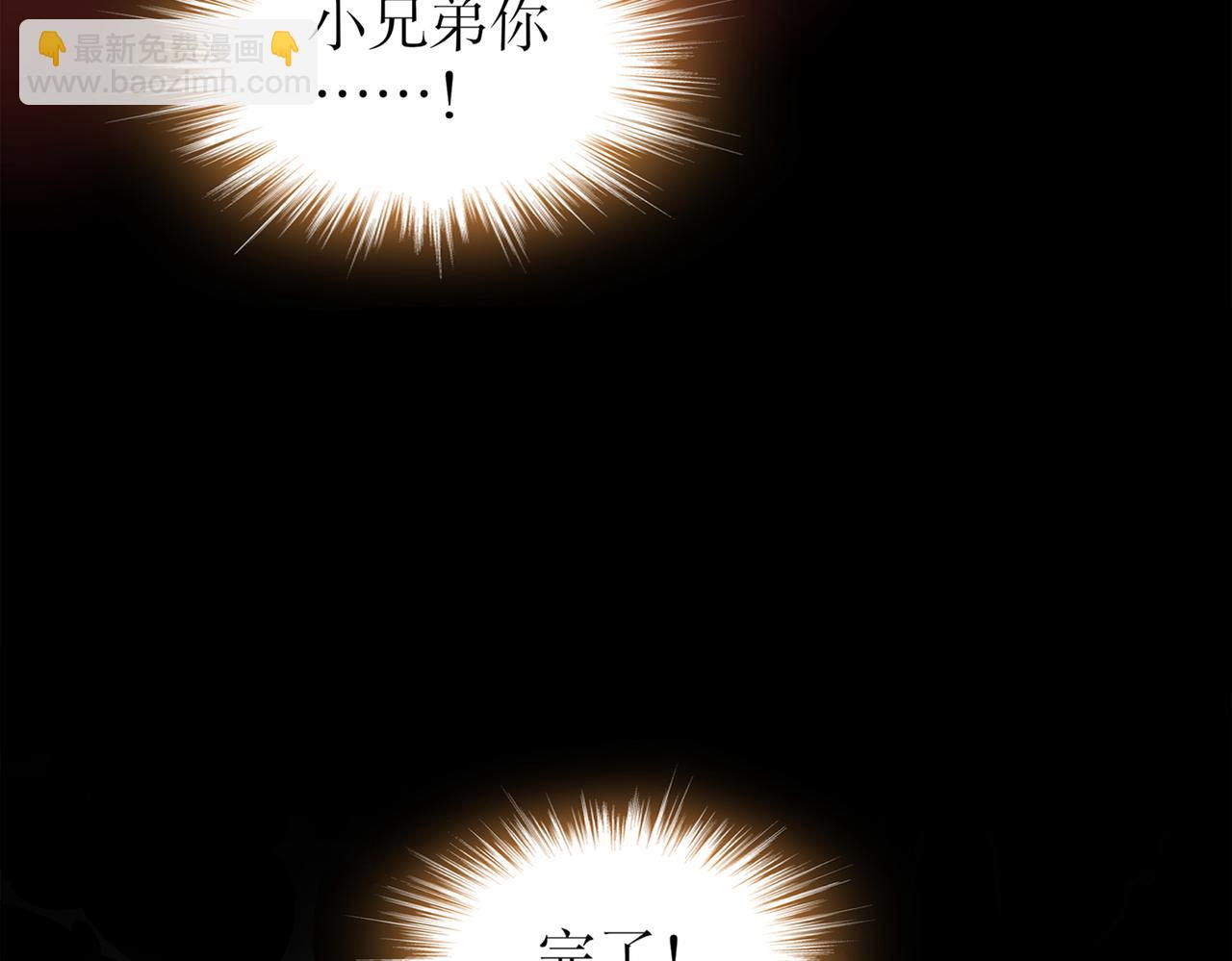 17-完了(1/2)-第18话