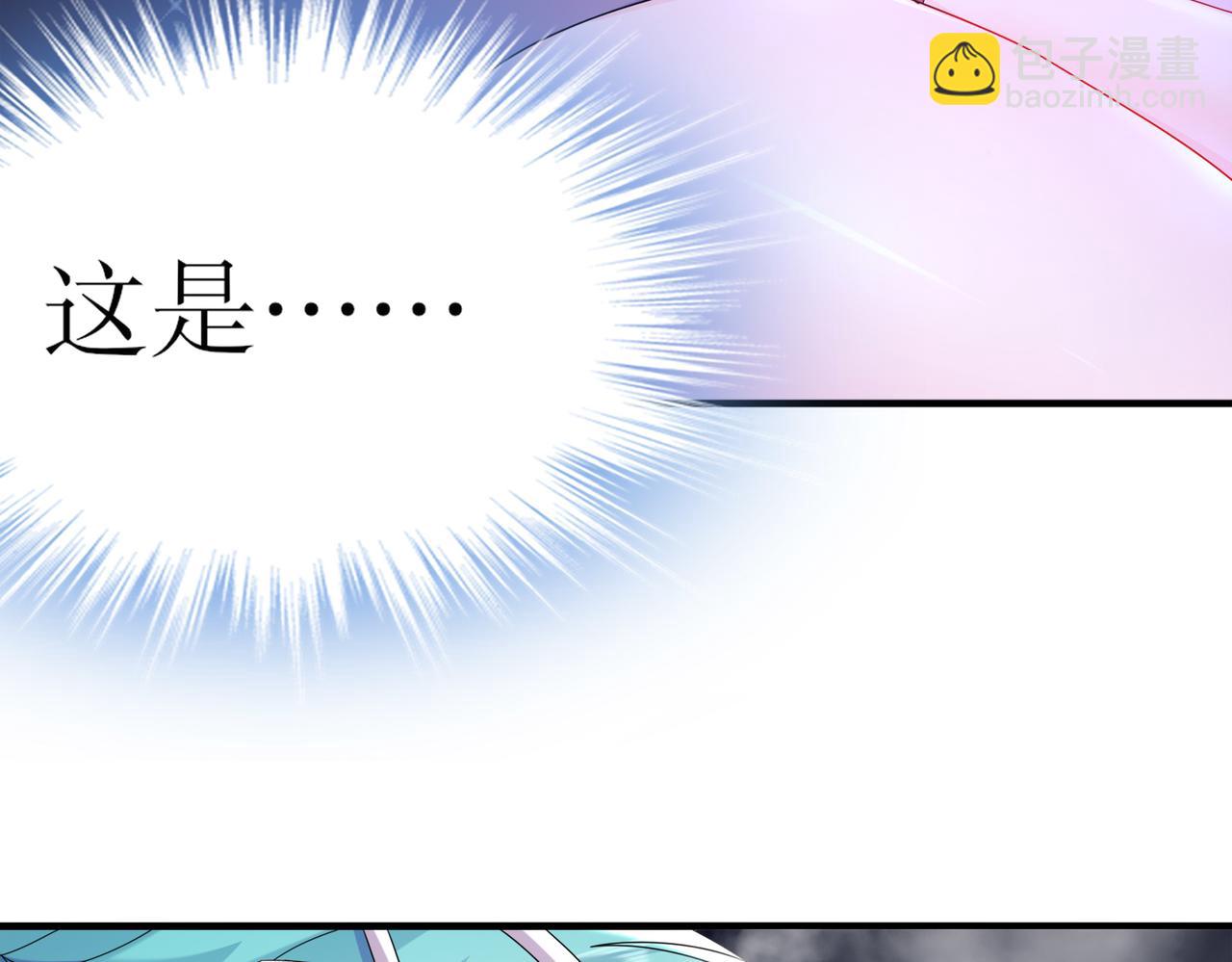 17-完了(1/2)-第18话