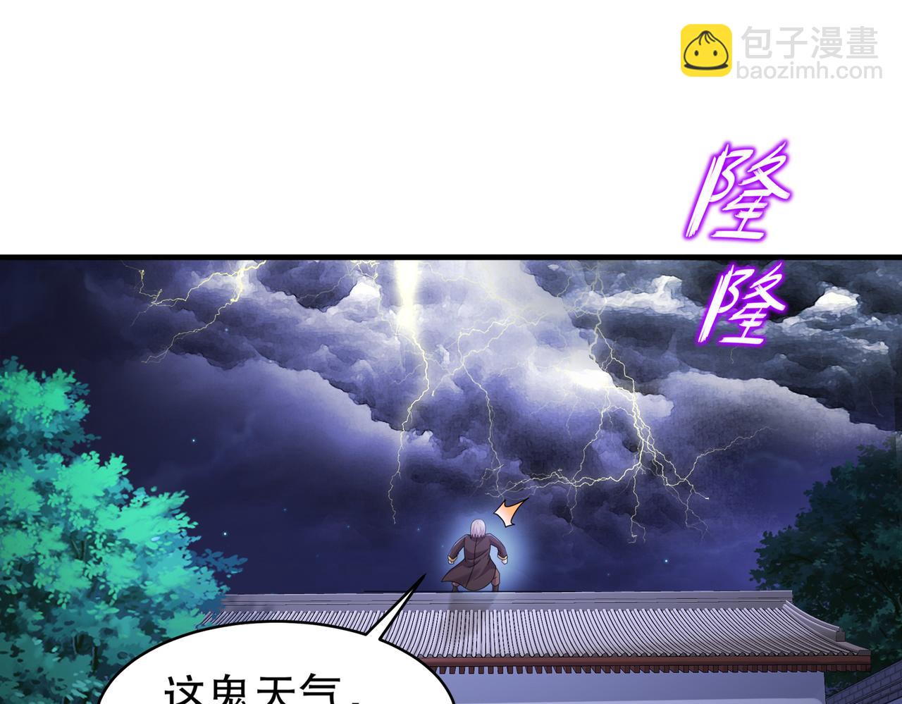 17-完了(1/2)-第18话
