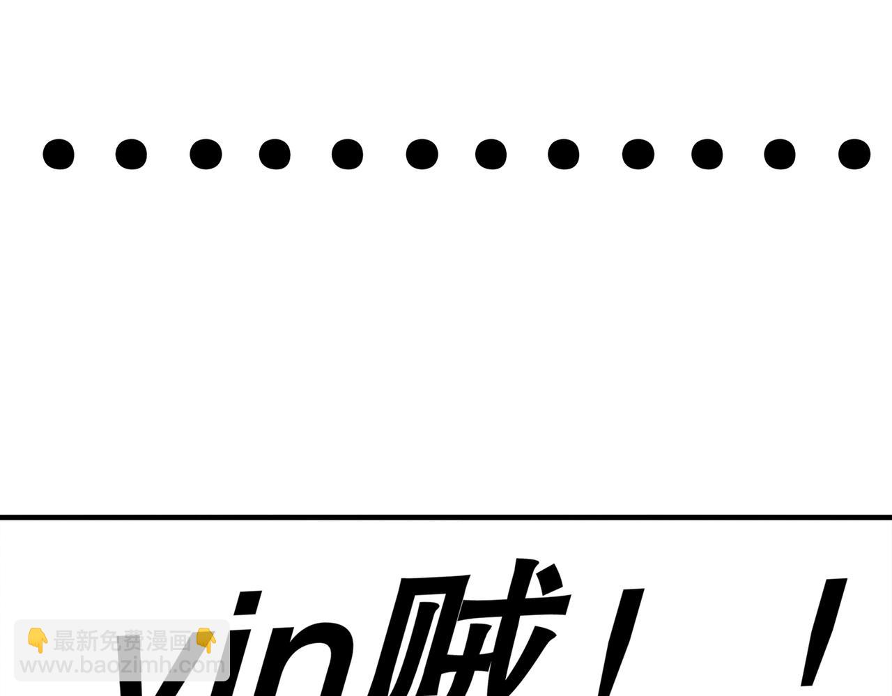 17-完了(1/2)-第18话