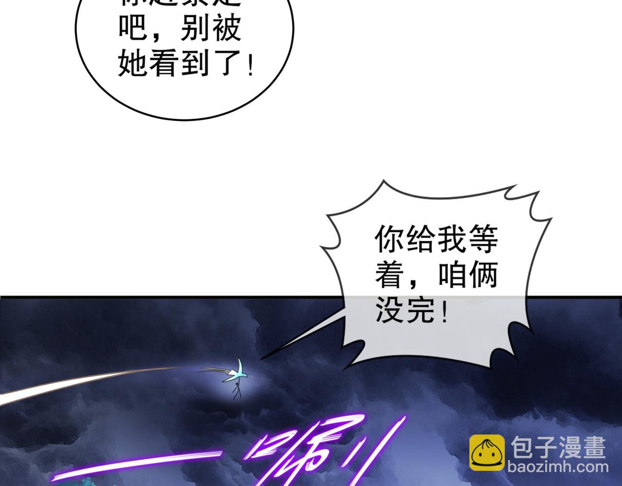 17-完了(1/2)-第18话