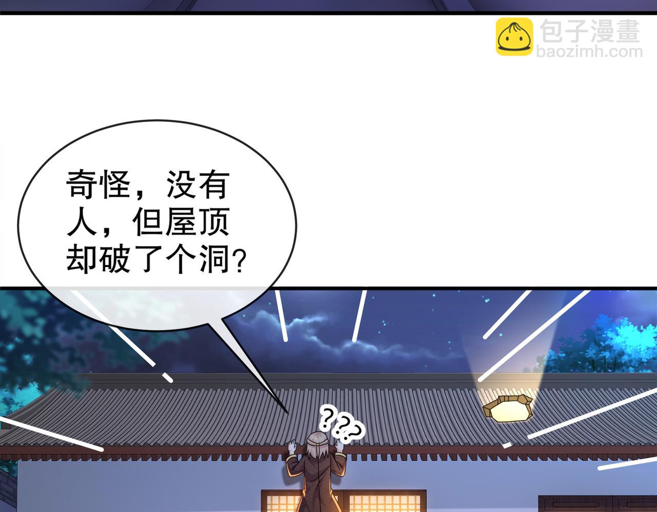 17-完了(1/2)-第18话