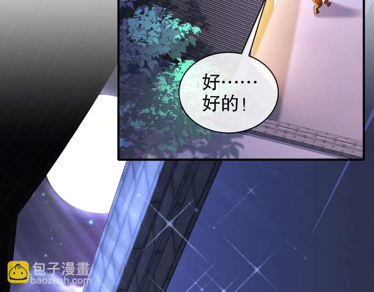 17-完了(1/2)-第18话