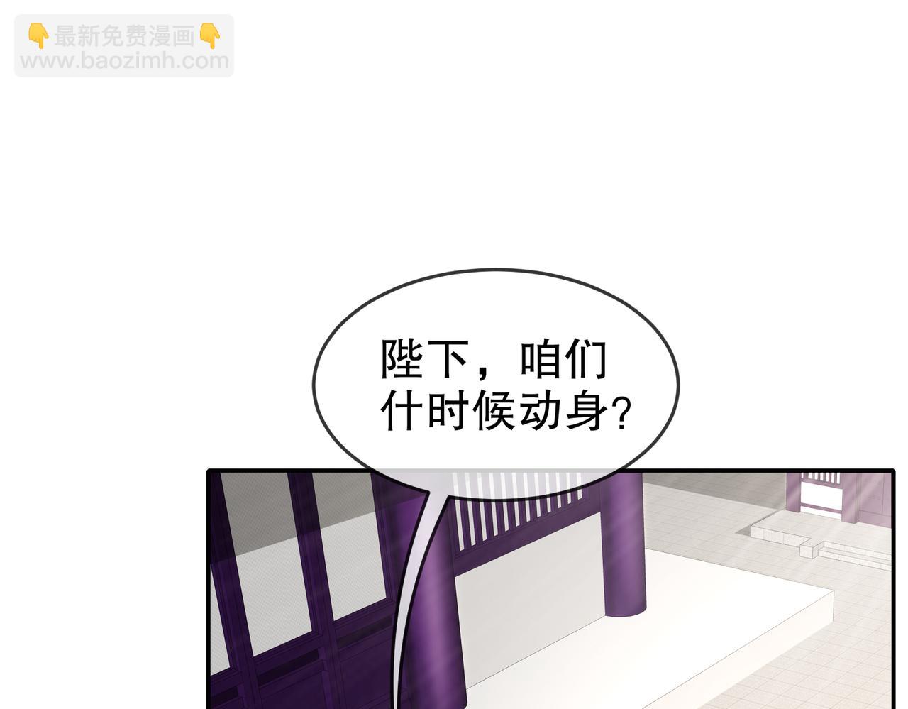 164-坐山观乳斗(1/2)-第168话