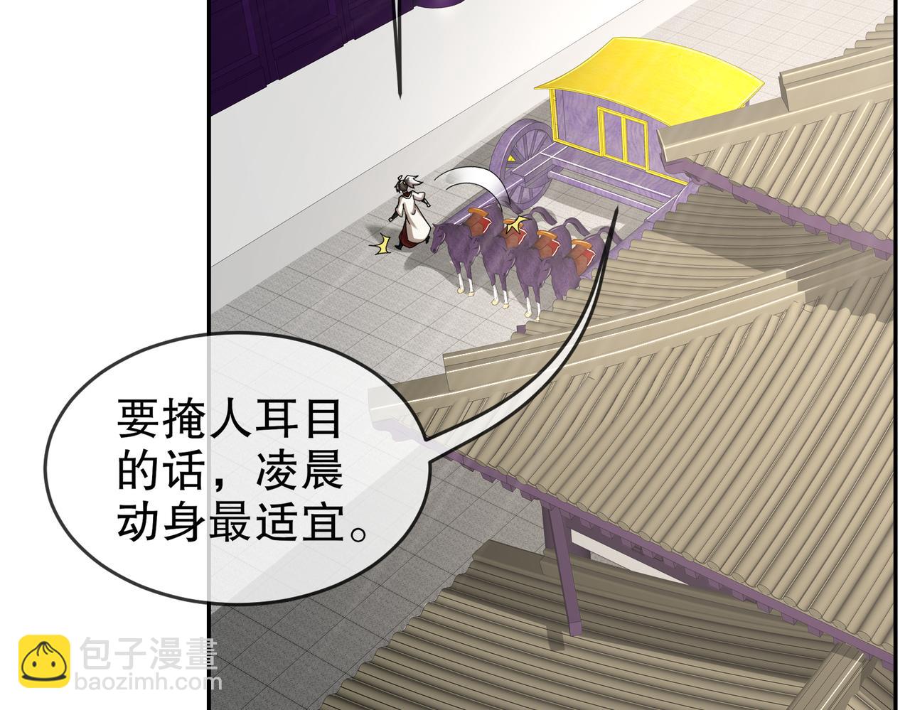 164-坐山观乳斗(1/2)-第168话