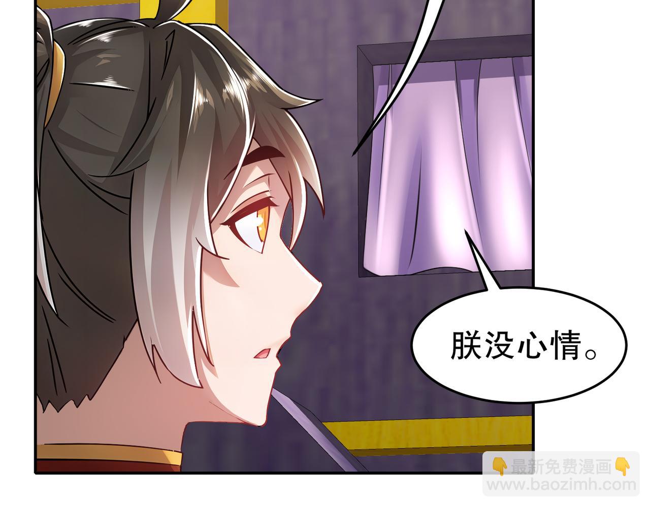 164-坐山观乳斗(1/2)-第168话