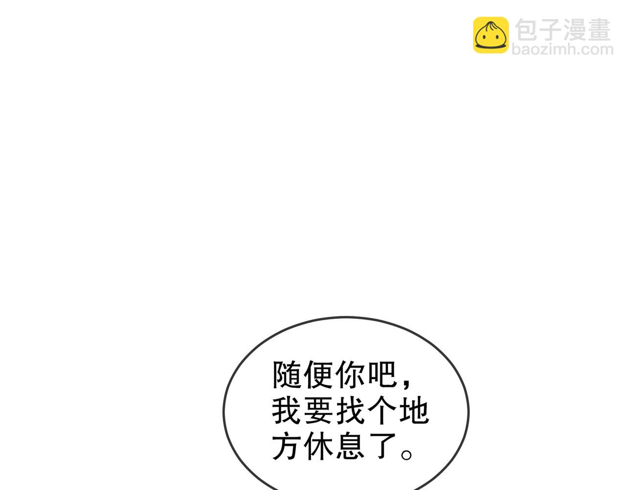 164-坐山观乳斗(1/2)-第168话