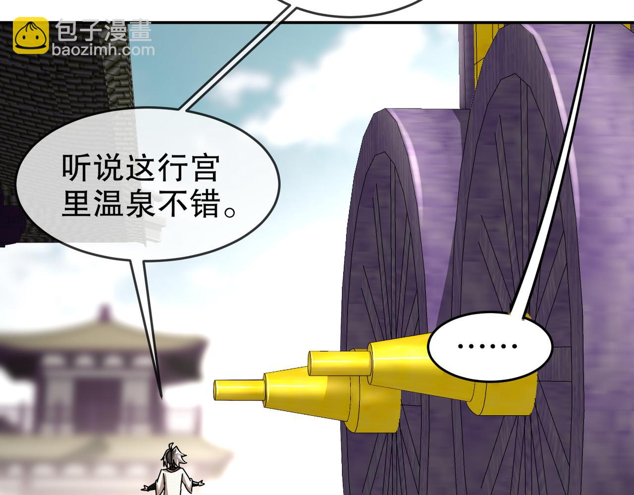 164-坐山观乳斗(1/2)-第168话