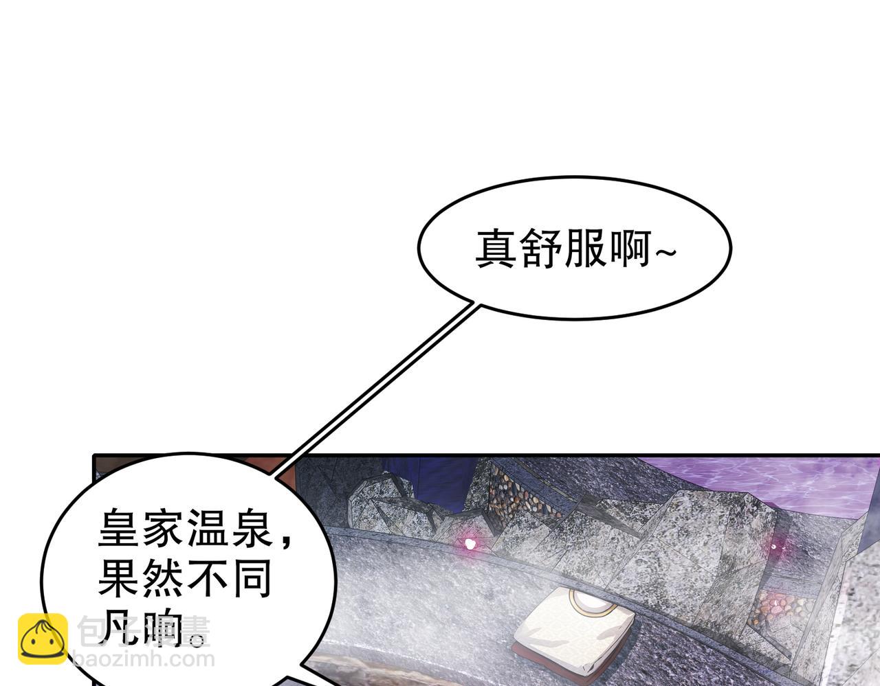 164-坐山观乳斗(1/2)-第168话