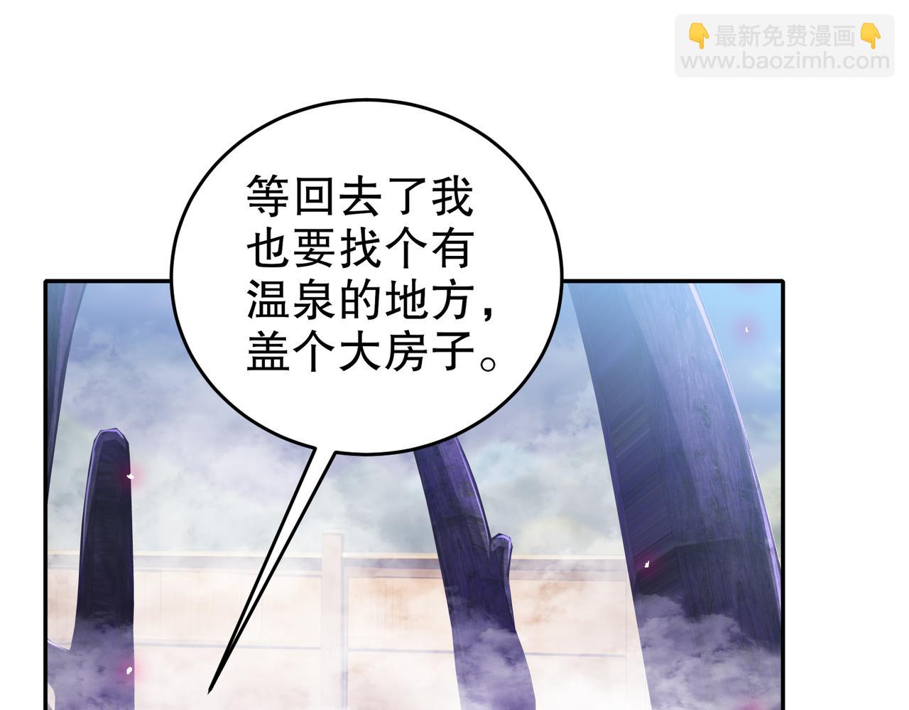 164-坐山观乳斗(1/2)-第168话