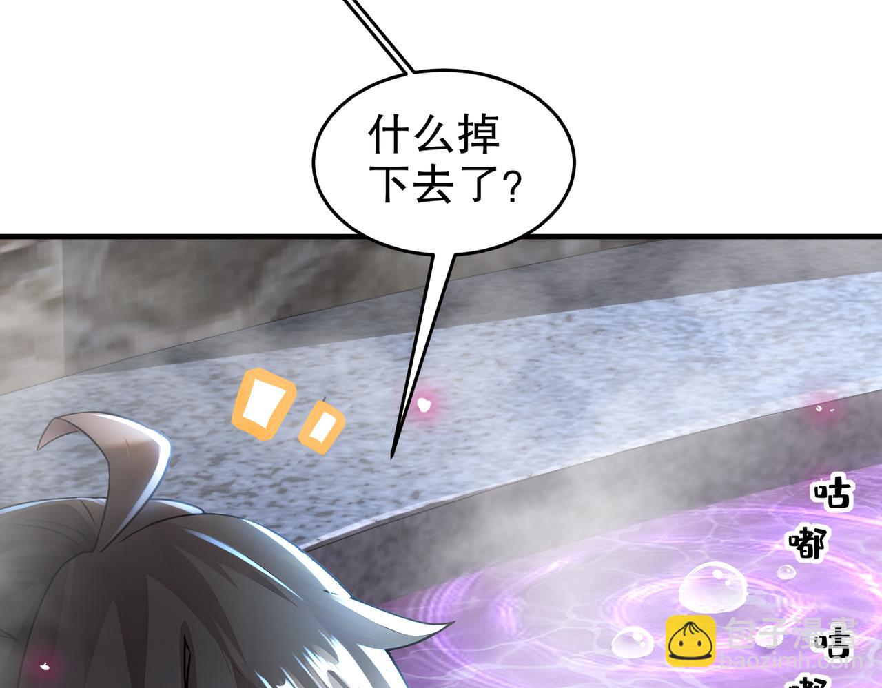 164-坐山观乳斗(1/2)-第168话