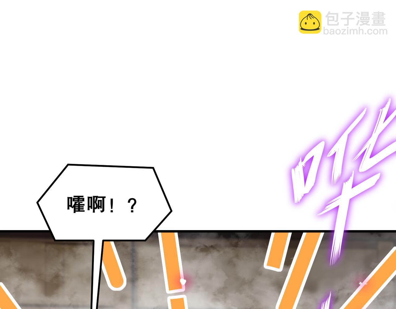 164-坐山观乳斗(1/2)-第168话