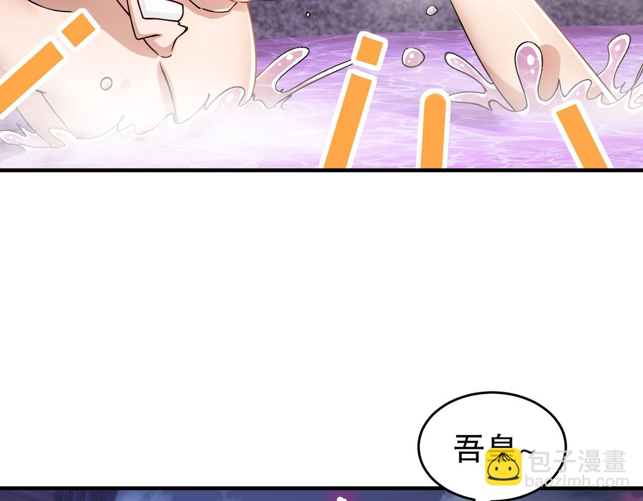 164-坐山观乳斗(1/2)-第168话
