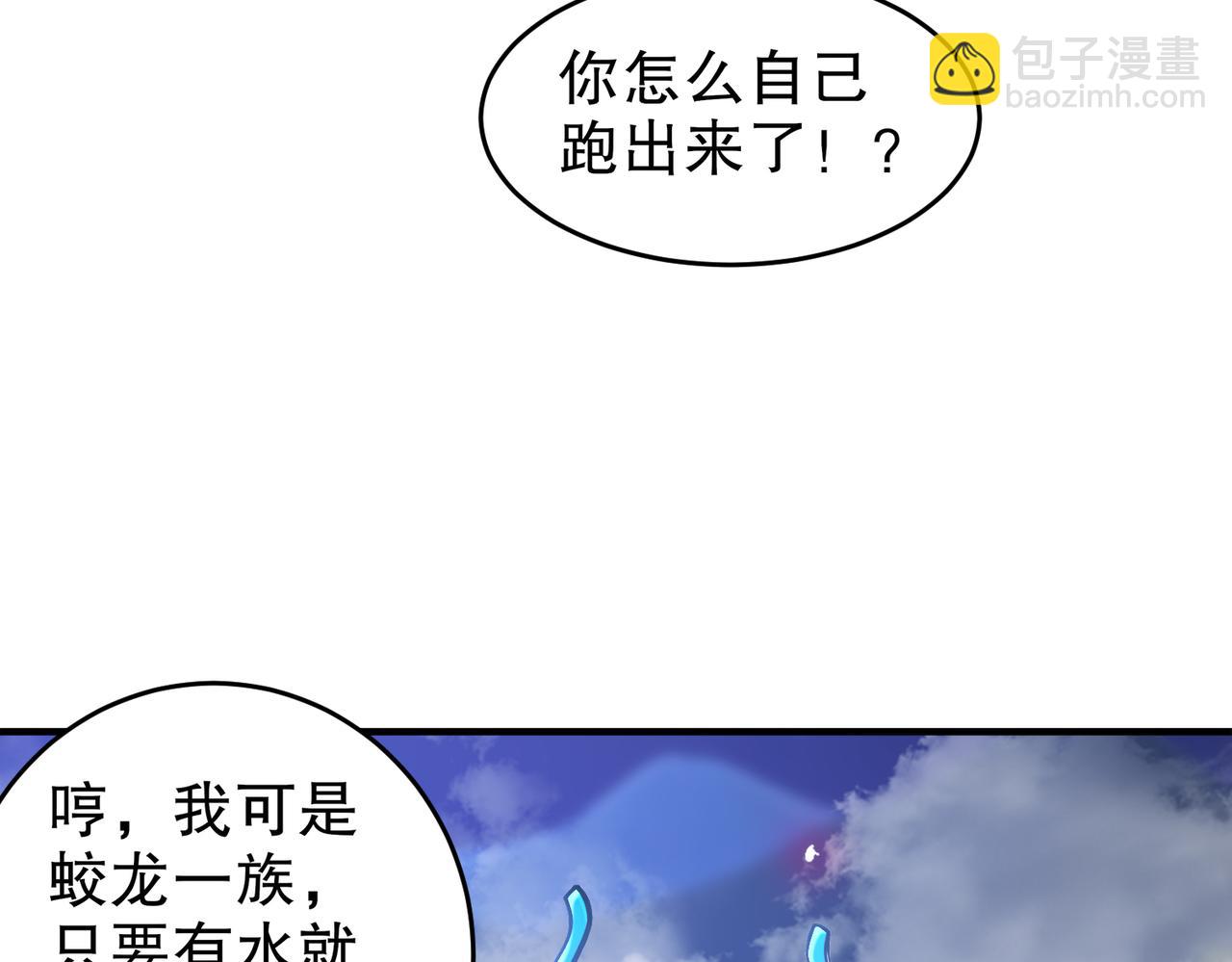 164-坐山观乳斗(1/2)-第168话