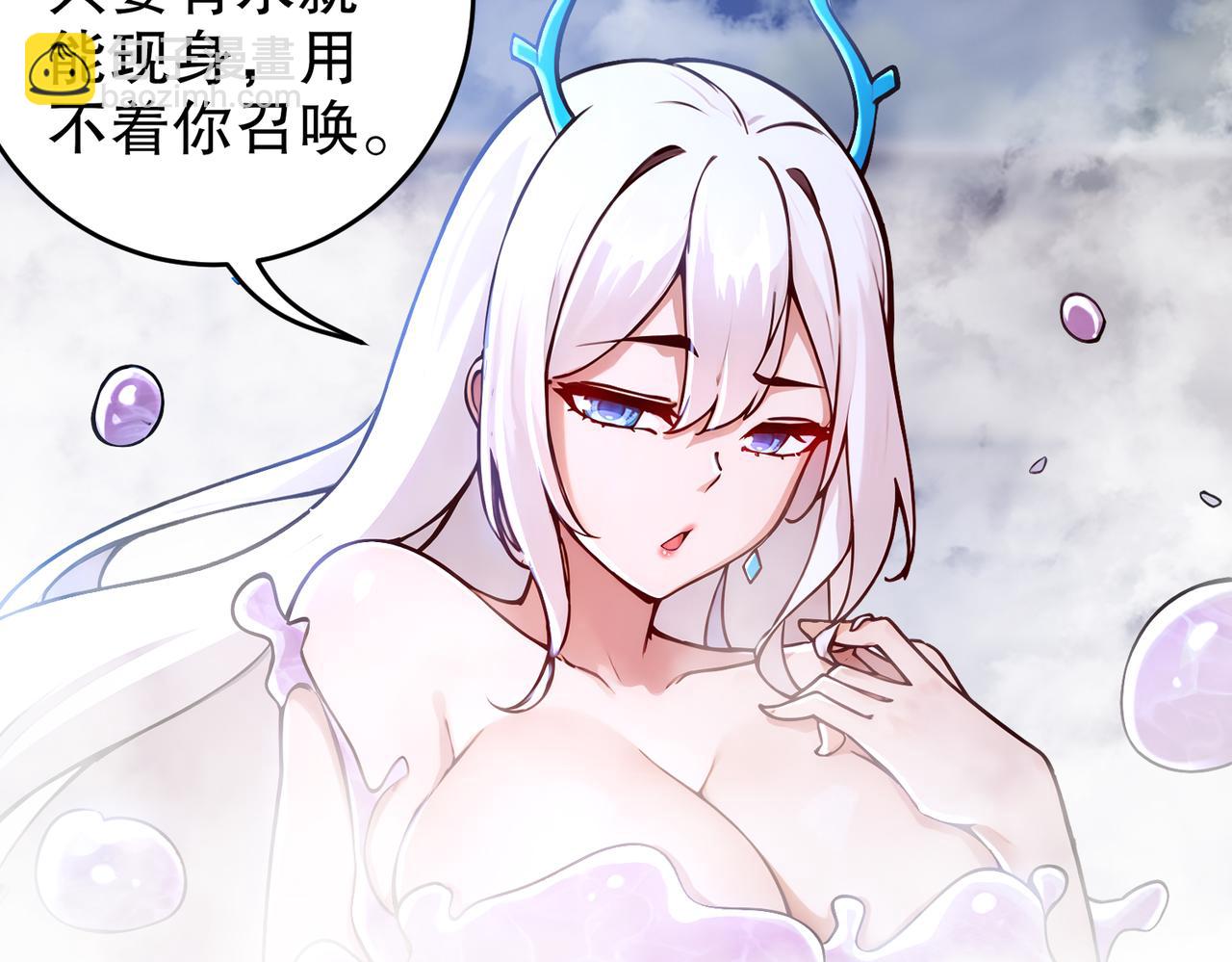164-坐山观乳斗(1/2)-第168话