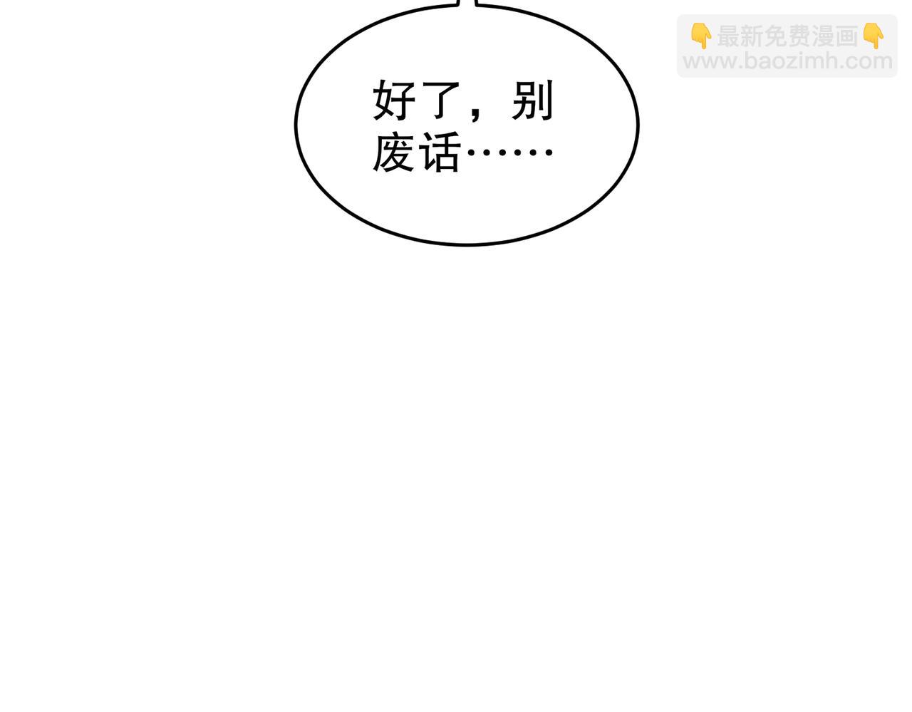 164-坐山观乳斗(1/2)-第168话