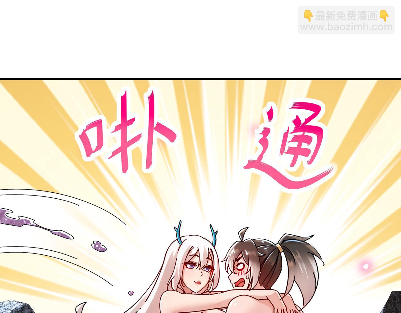 164-坐山观乳斗(1/2)-第168话