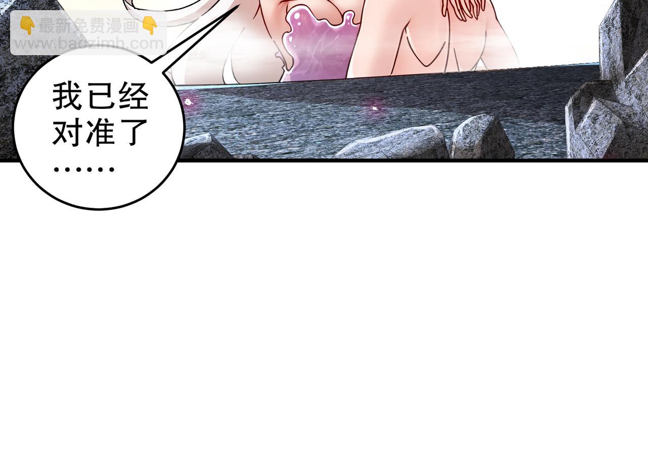 164-坐山观乳斗(1/2)-第168话