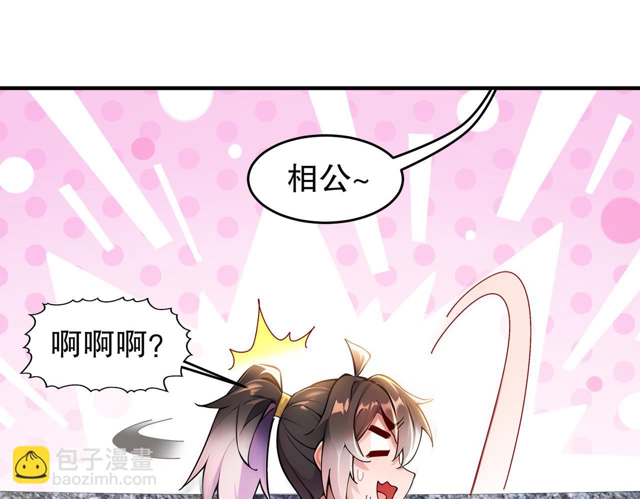 164-坐山观乳斗(1/2)-第168话