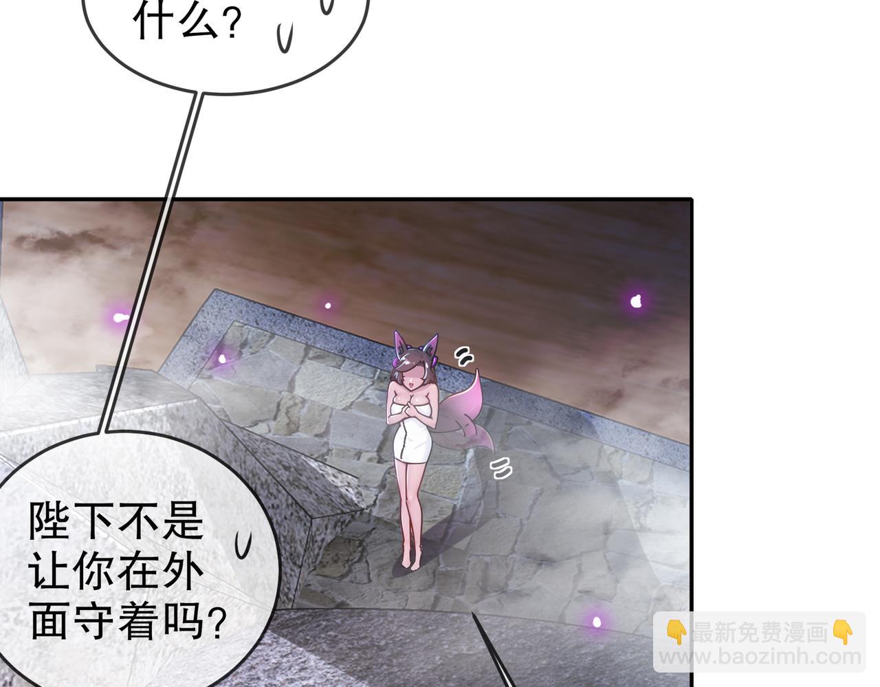 164-坐山观乳斗(1/2)-第168话