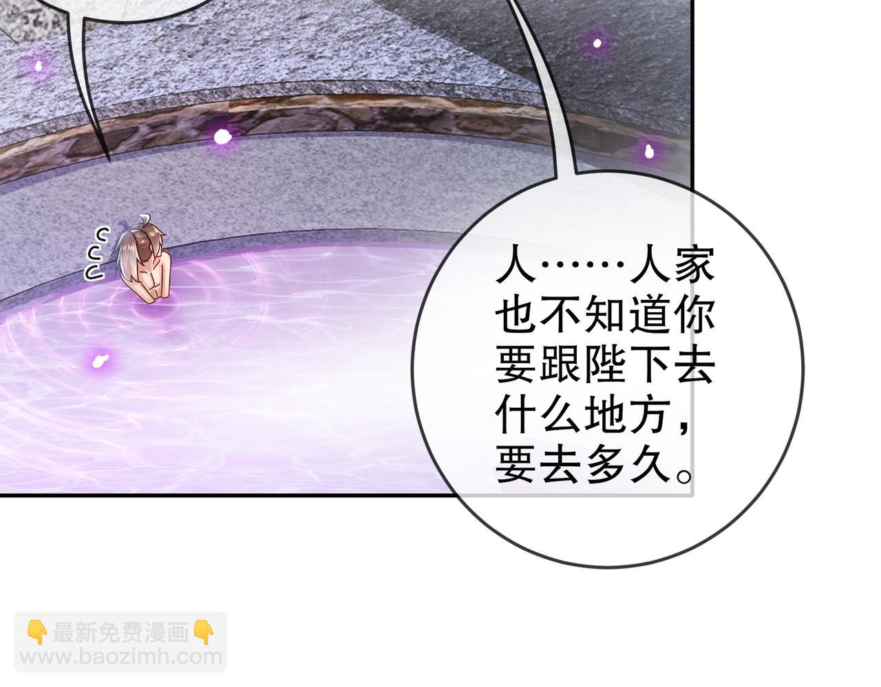 164-坐山观乳斗(1/2)-第168话