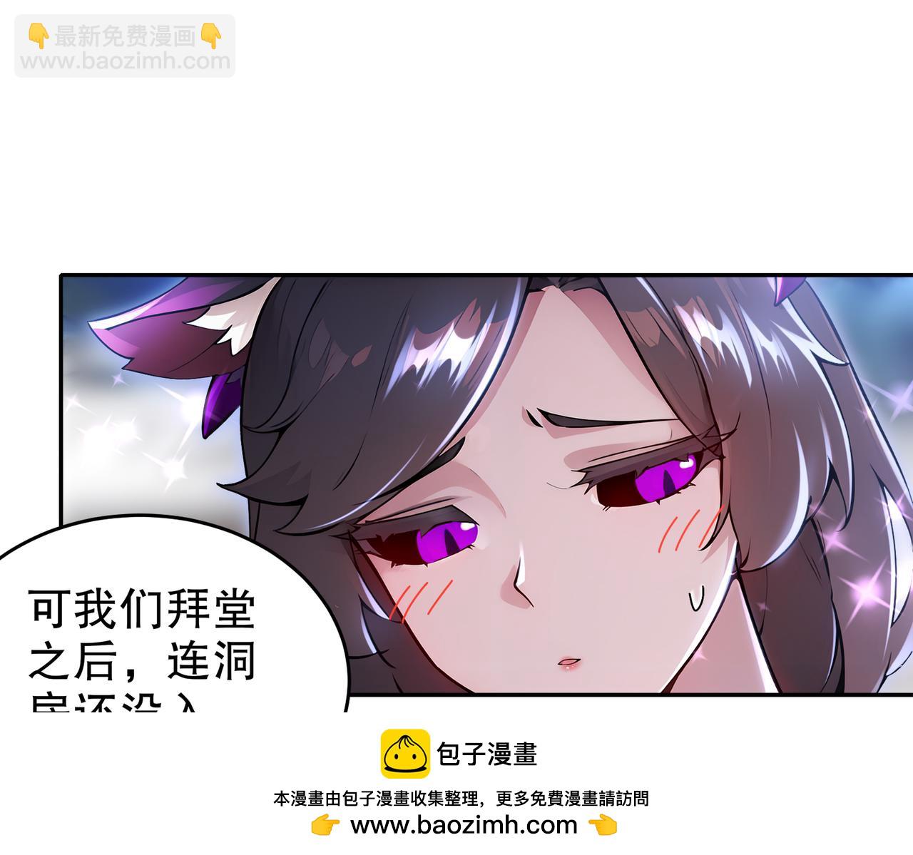164-坐山观乳斗(1/2)-第168话