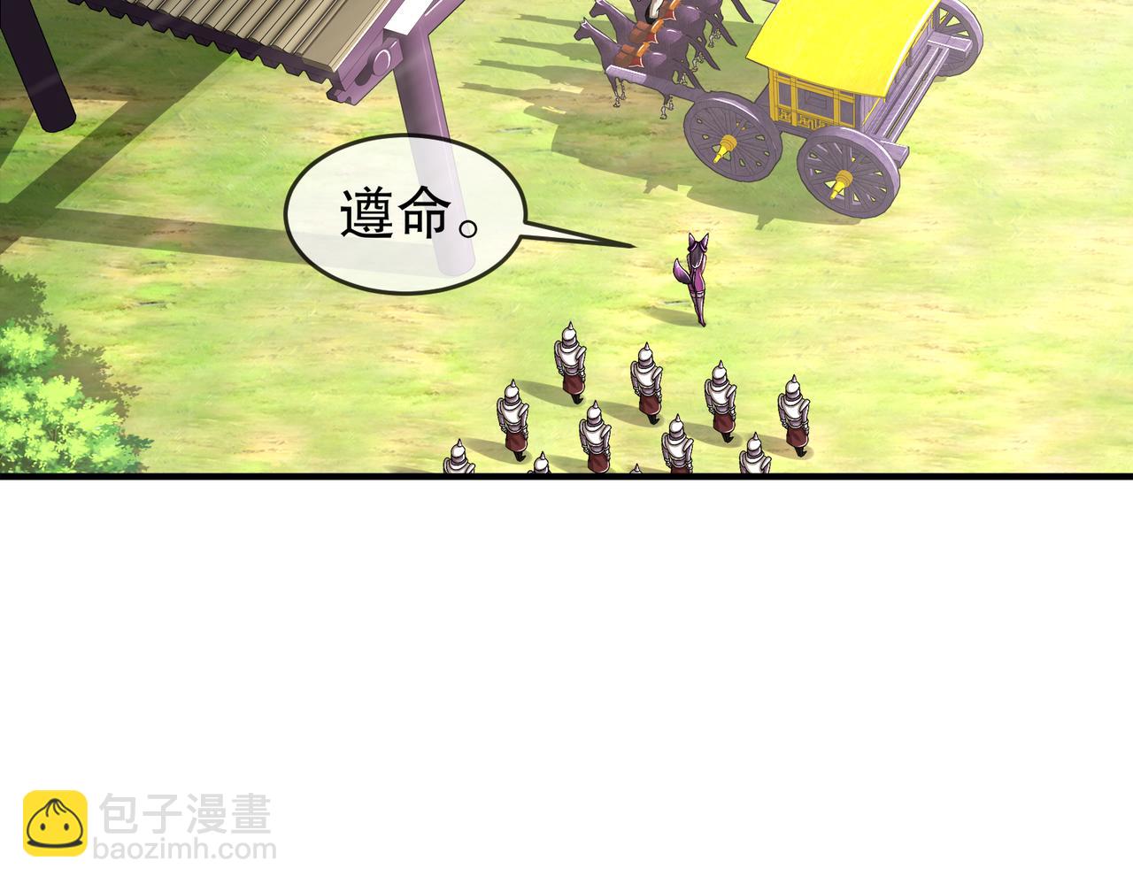 164-坐山观乳斗(1/2)-第168话