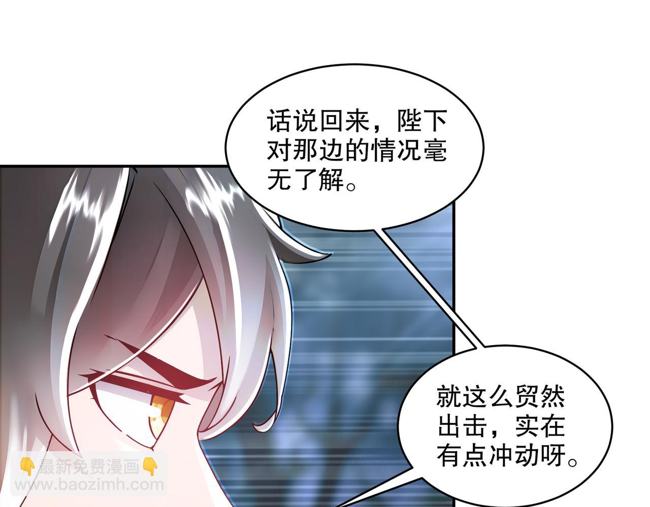 166-第二次对决(1/2)-第170话