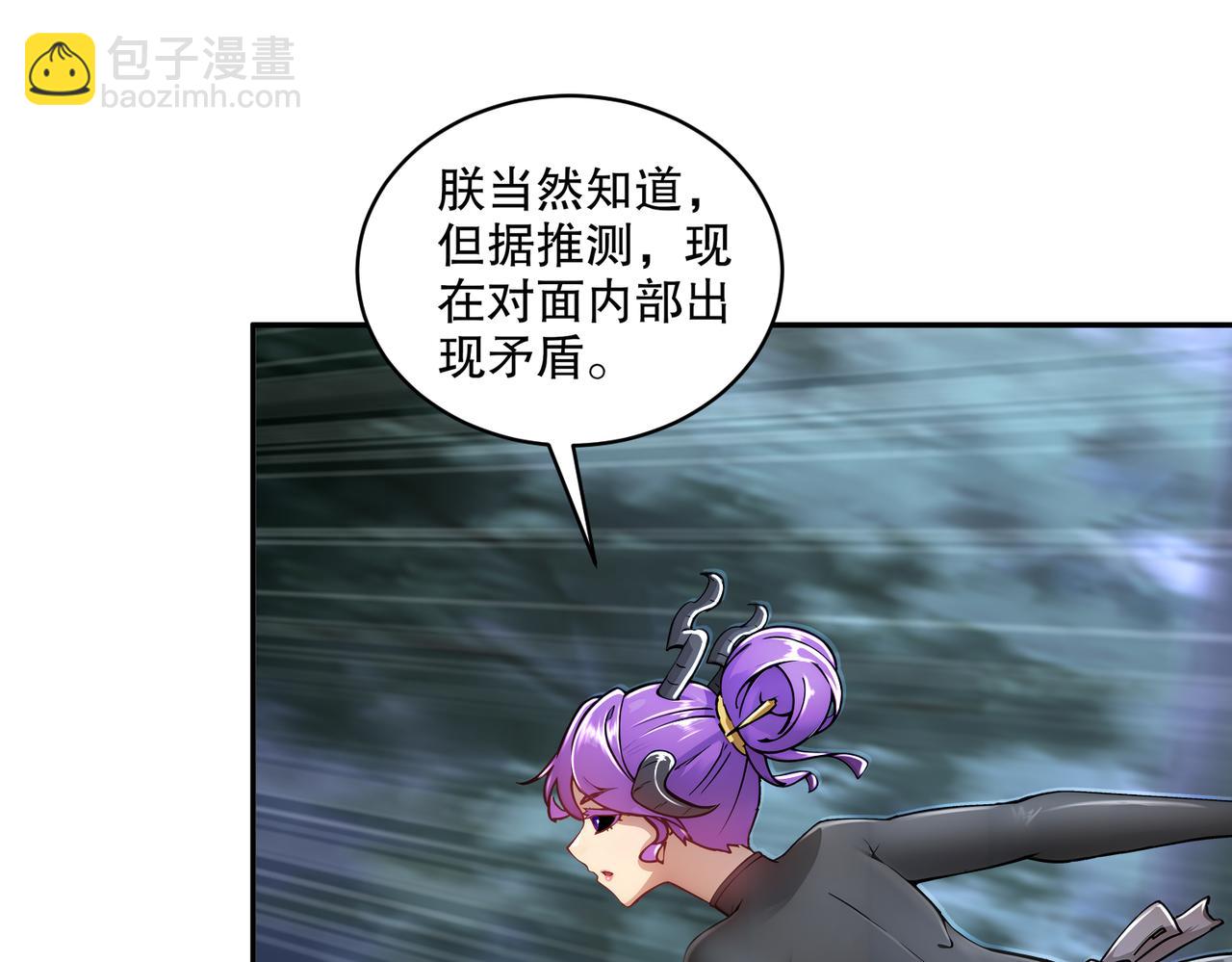 166-第二次对决(1/2)-第170话