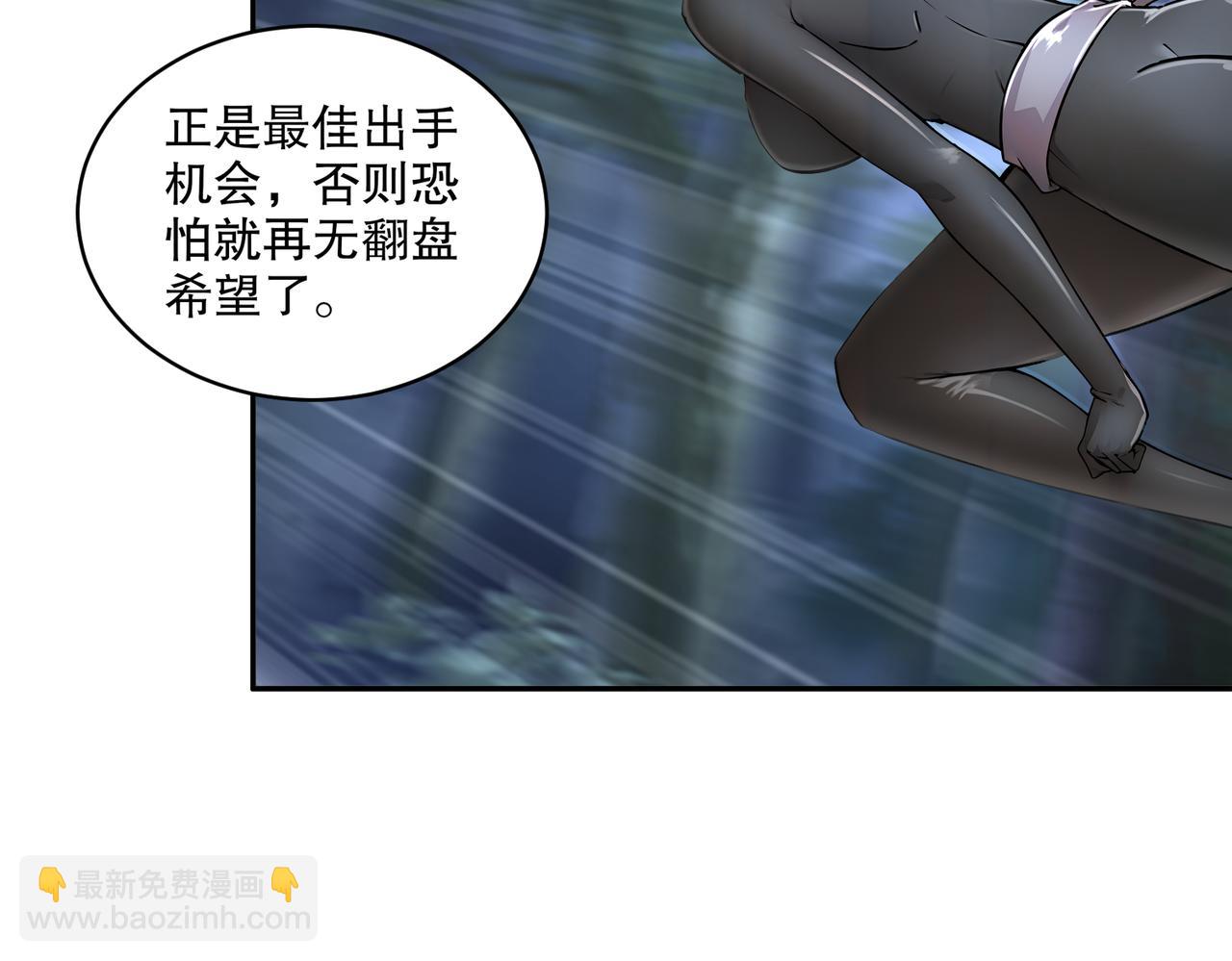 166-第二次对决(1/2)-第170话