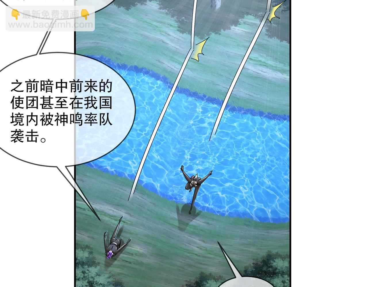 166-第二次对决(1/2)-第170话