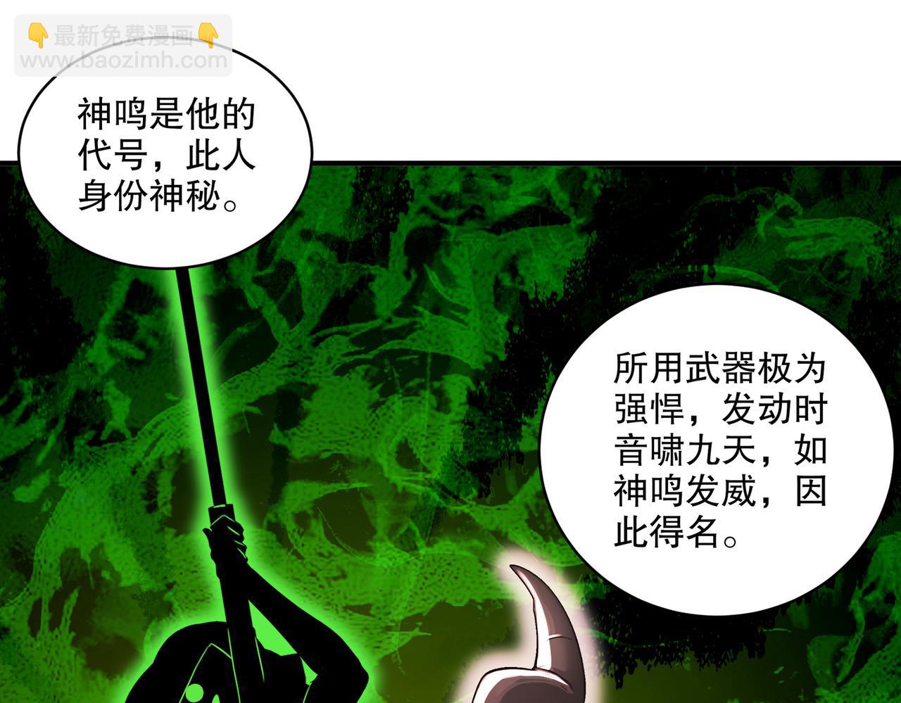166-第二次对决(1/2)-第170话