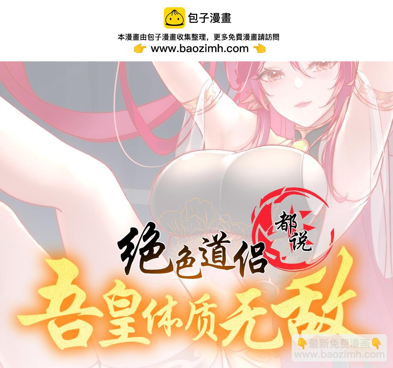 166-第二次对决(1/2)-第170话