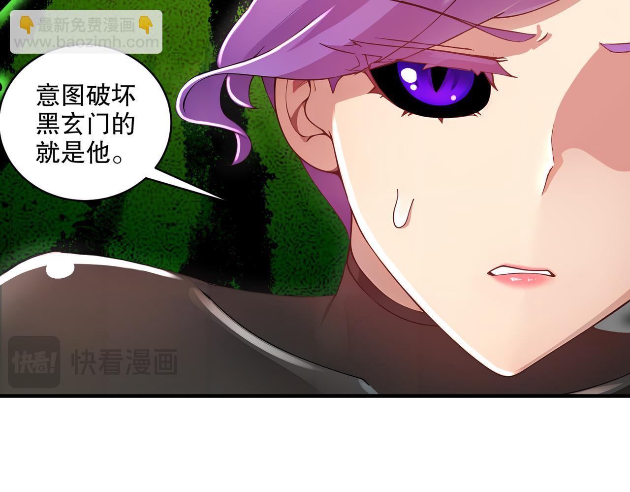 166-第二次对决(1/2)-第170话