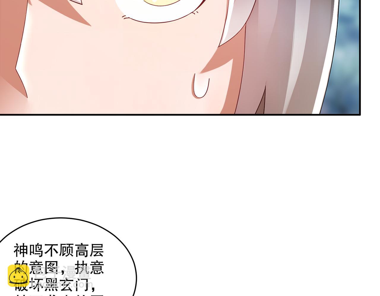 166-第二次对决(1/2)-第170话