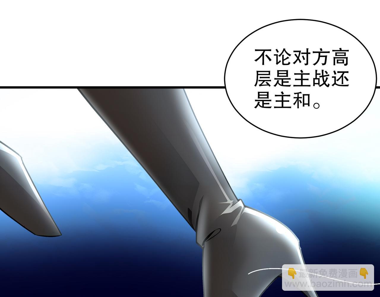 166-第二次对决(1/2)-第170话